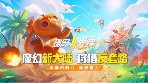 小马云吃鸡瓜,趣味横生上演乡村美食盛宴